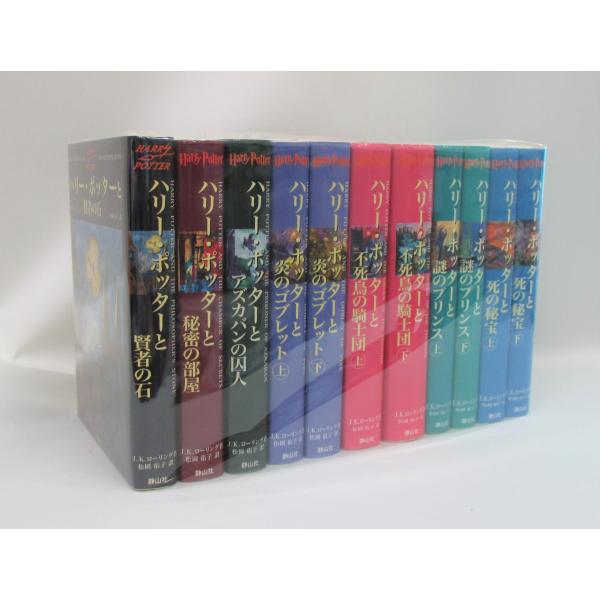 美品】ハリー・ポッターシリーズ全巻セット＋呪いの子 セット ハリー