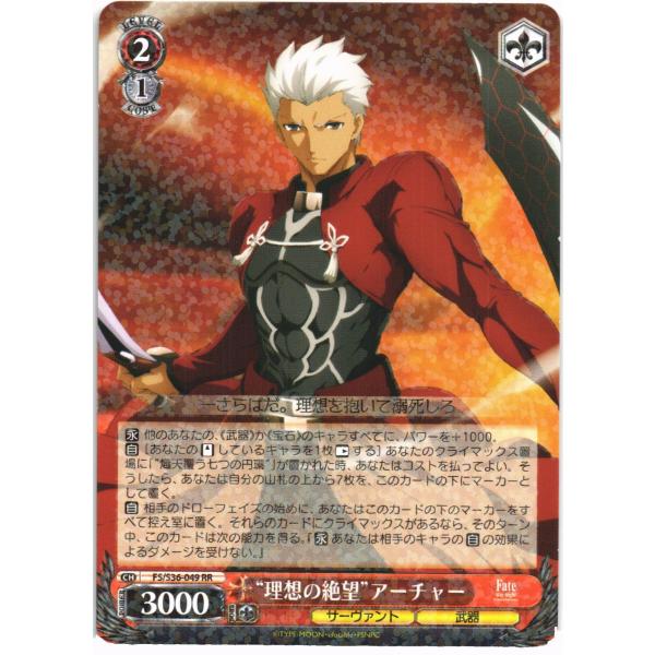 ヴァイス リゼロ SR RRR RRR + PR まとめ 大量 100枚以上 ヴァイス