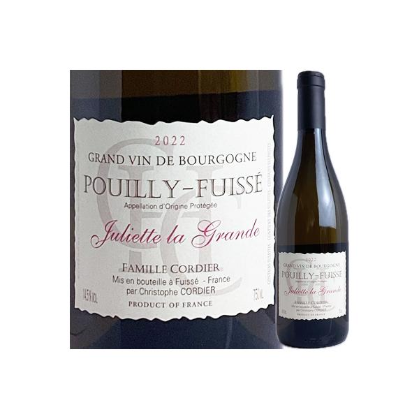 ファミーユ コルディエ ペール エ フィス プイィ フュイッセ