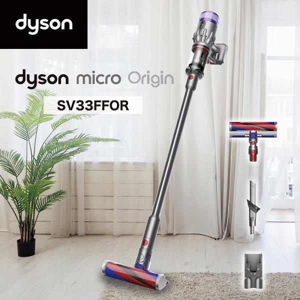 Dyson（ダイソン） 掃除機 サイクロン式 スティッククリーナー 充電式