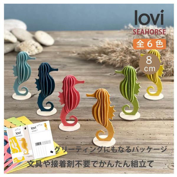 一点もの 屋久杉 希少 タツノオトシゴ 辰 置物 木製木彫り 彫刻