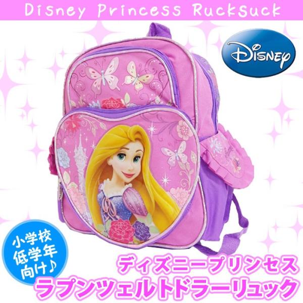 Disney（ディズニー） バックパック ラプンツェル ディズニー