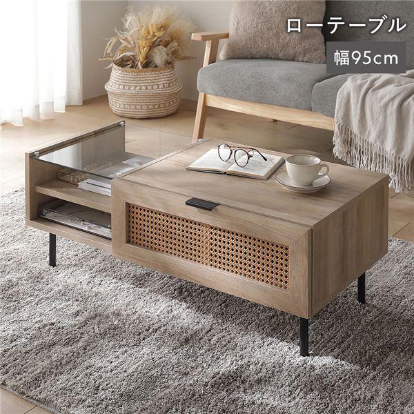 UNICO(ウニコ) ローテーブル