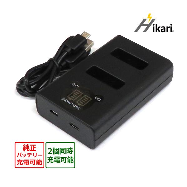 キヤノン（Canon） 【互換品】 CB-2LH NB-13L Canon キャノン 互換