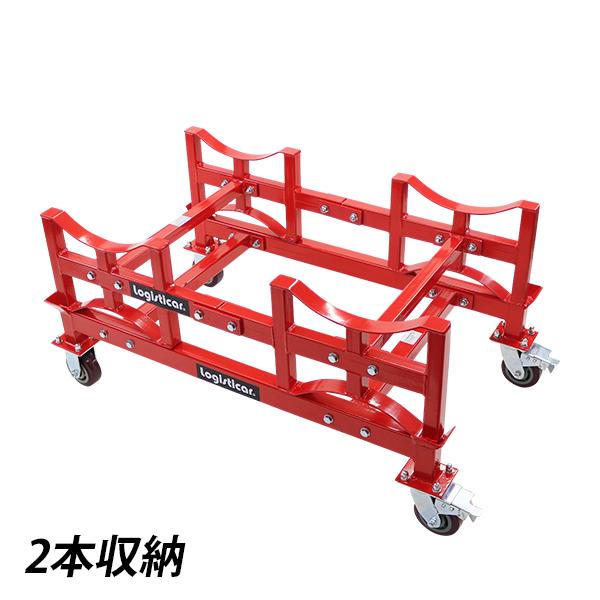 ドラム缶ラック キャリー付き 耐荷重約1t 約1000kg 2本収納 赤