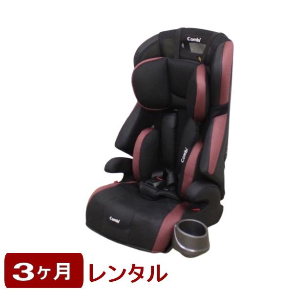 Combi（コンビ） 3ヶ月レンタル ジョイトリップ エッグショック GH