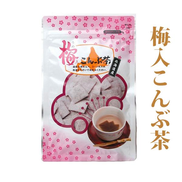 静香園 梅入こんぶ茶 （48g） 美味しさ2倍 コンブチャ 昆布茶 : バク