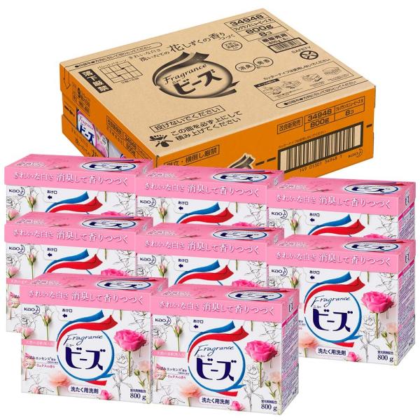 ニュービーズ 旧パッケージ品 2ケース 洗濯用粉末洗剤 800g 16個