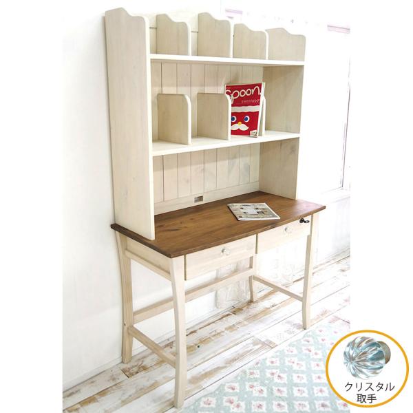 パイン学習机 バレンシア本棚付きデスク-ミルキー ウォールナット色