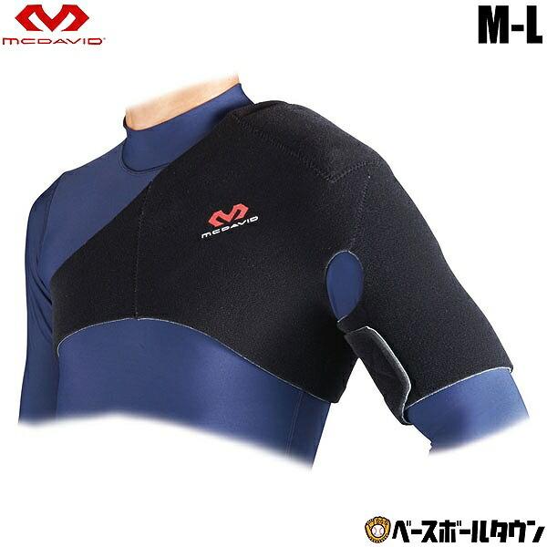 McDavid（マクダビッド） ショルダーサポート 左右両肩兼用 M462 肩用