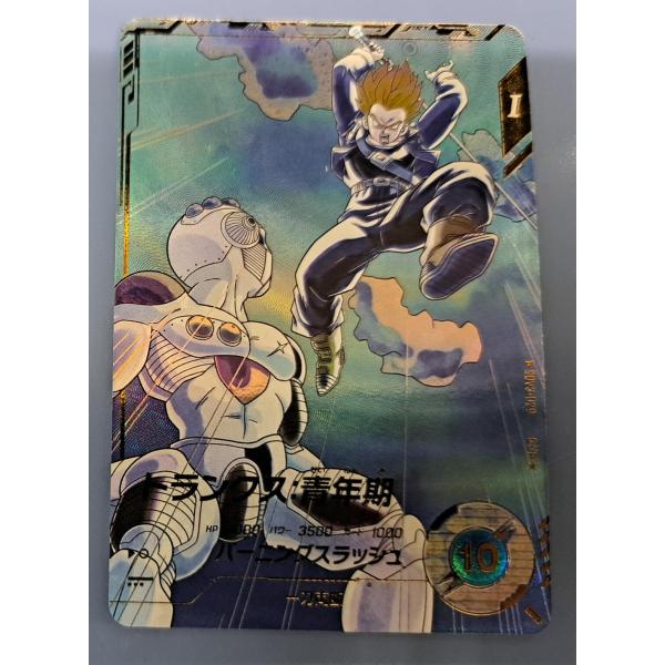 ARS10】 ドラゴンボールスーパーダイバーズ SDVTP-002 トランクス