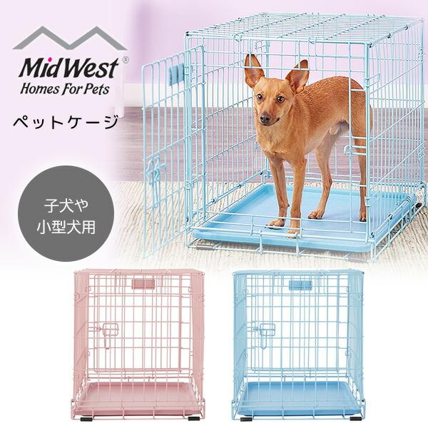 犬用ベビーカー ゲージ ケージ ハウス キャリー 小型犬 まとめ売り