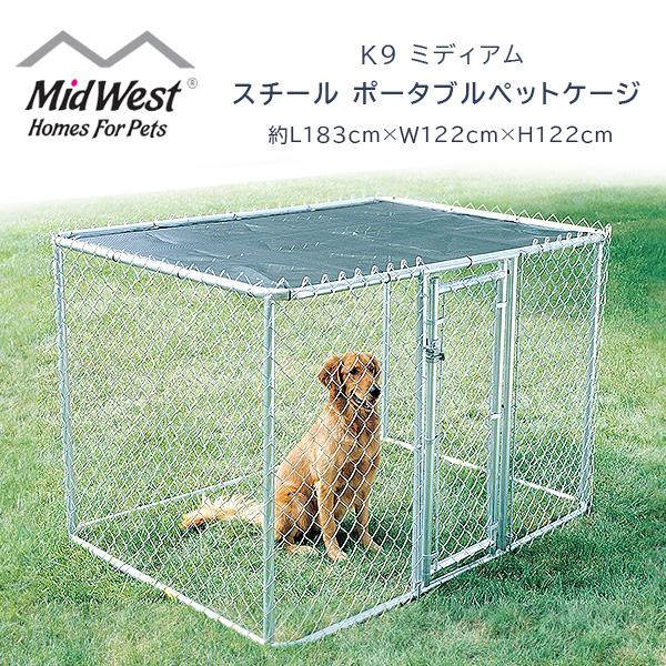 MIDWEST 屋外用サークル Midwest Homes for Pets K9 スチール