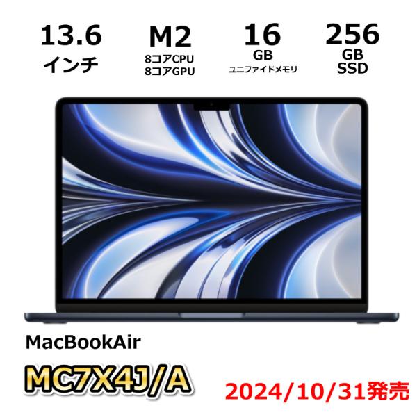 MacBook Air アップル Apple MC7X4J/A 2024年モデル 13.6型 Liquid