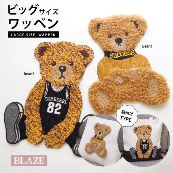 MANY ハンドメイド クマのアップリケ付き暖簾 MANY ハンドメイド クマ