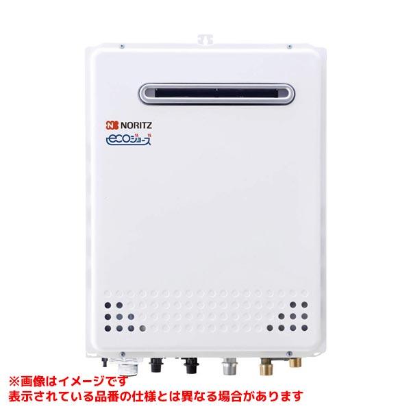 ノーリツ（NORITZ） 【GQT-C2401SAWZ】 業務用ガスふろ給湯器 24号