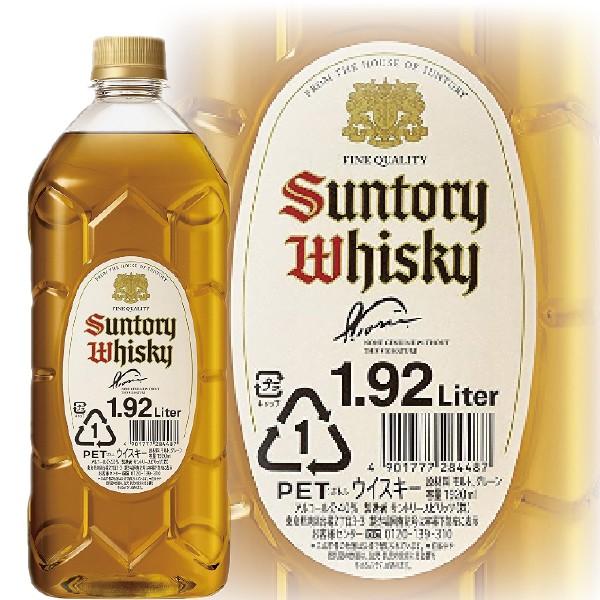 サントリーウイスキー 角瓶 ウイスキー サントリー 白角 ペットボトル
