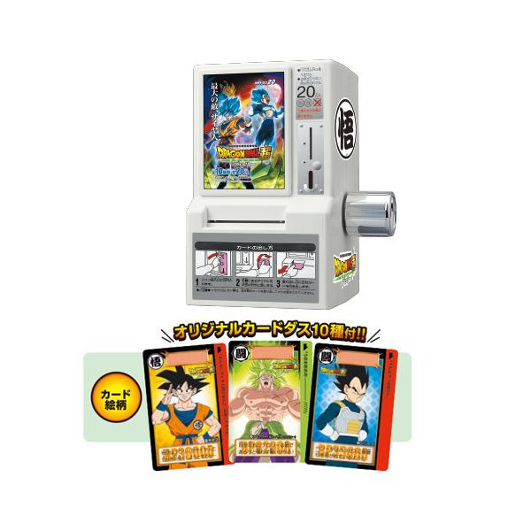 希少】ドラゴンボール カードダス アマダ ミニコロ H-2 ☆戦士達 希少