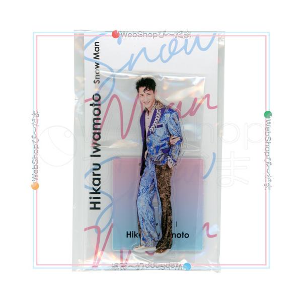 岩本照 公式グッズリスト Johnny's アクスタ fest Snow Man 岩本照