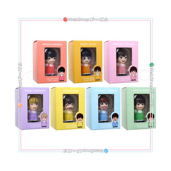 なにわ男子alpha 指人形7体セット