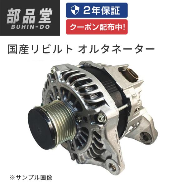 M-4 トヨタクラウン オルタネーター ダイナモ GS130 131 M-4 トヨタ