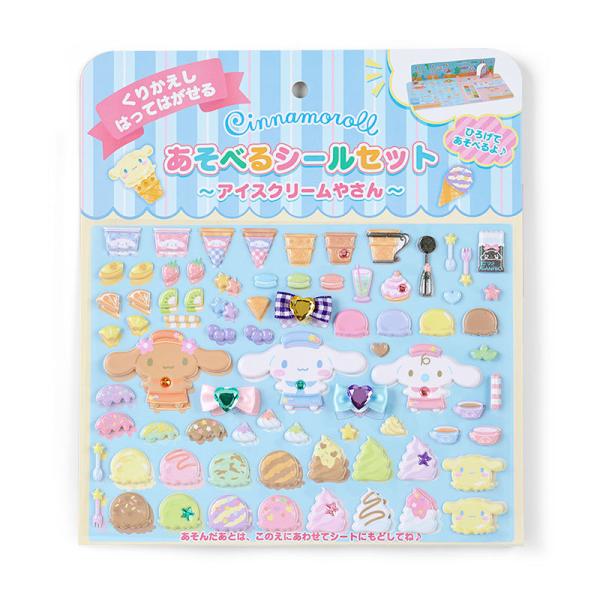 sanrio（サンリオ） シナモロール あそべるシールセット 貼ってはがし