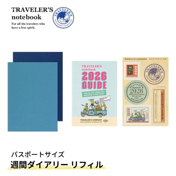 TRAVELER'S COMPANY（トラベラーズカンパニー） 手帳 2026年