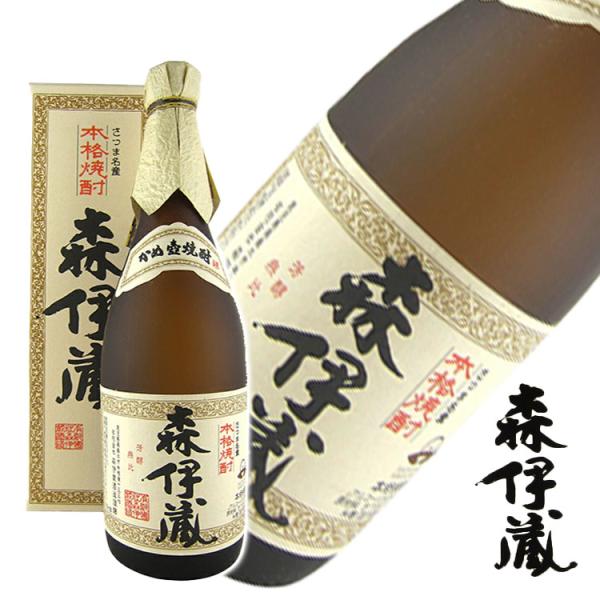 森伊蔵 未開封 焼酎 専用箱入り 1月到着分 未開封】森伊蔵 焼酎