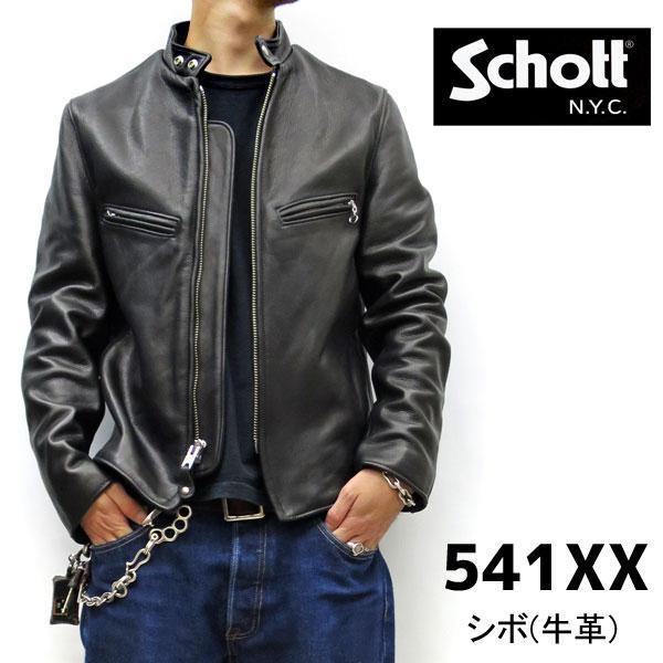 Schott N.Y.C（ショット） 541XX CAFE RACER JACKET シボ(牛革)【641XX