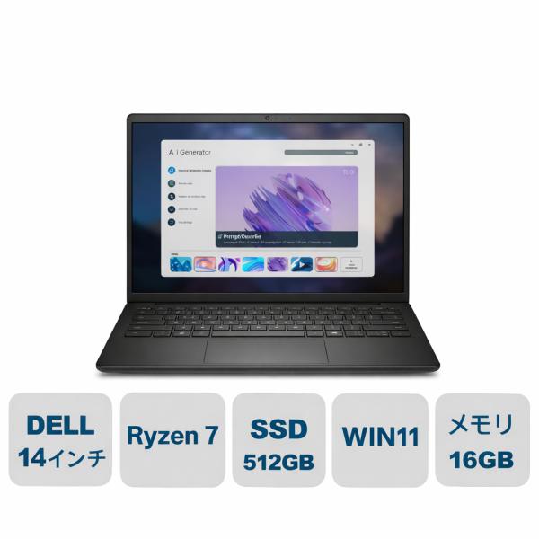 Inspiron 新品 DELL デル ノートパソコン Dell 14 14型 FHD+/ Ryzen 7