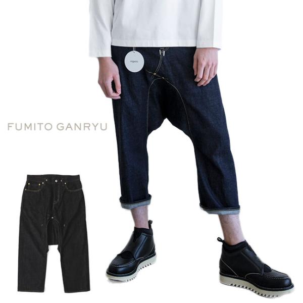 2013 GANRYU サルエルデニム indigo M ガンリュウ コムデギャルソン