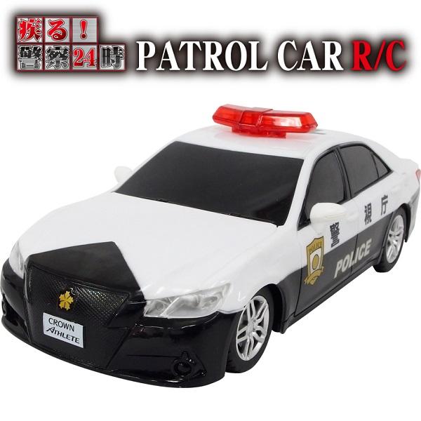 ラジコン パトカー トヨタ クラウン アスリート TOYOTA CROWN ATHLETE