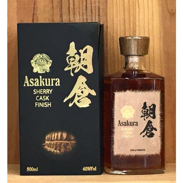 篠崎酒造 朝倉シェリーカスク 40度 500ml 福岡県朝倉市 まるで