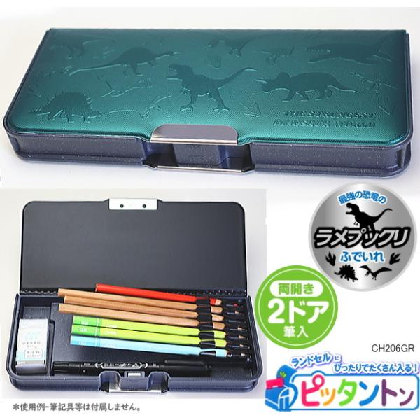 gakuyou-hin_kutuwa-ch206gr