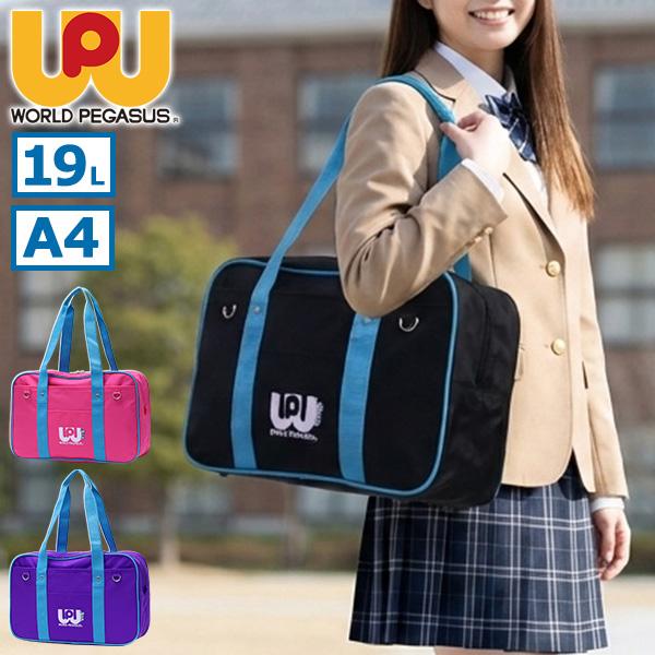 最大51%☆2/11限定 正規取扱店 ワールドペガサス スクールバッグ ANGEL