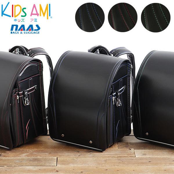 最大51%☆2/11限定 ランドセル 男の子 2026年 キッズアミ KIDS AMI