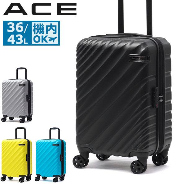 Ace（エース） 最大51%☆2/11限定 特典付 スーツケース 機内持ち込み