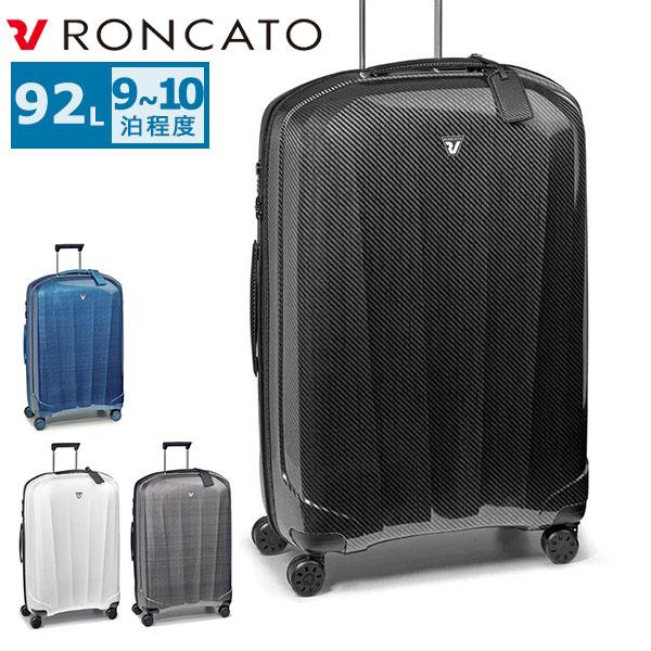 RONCATO（ロンカート） セール15%OFF スーツケース Lサイズ キャリー