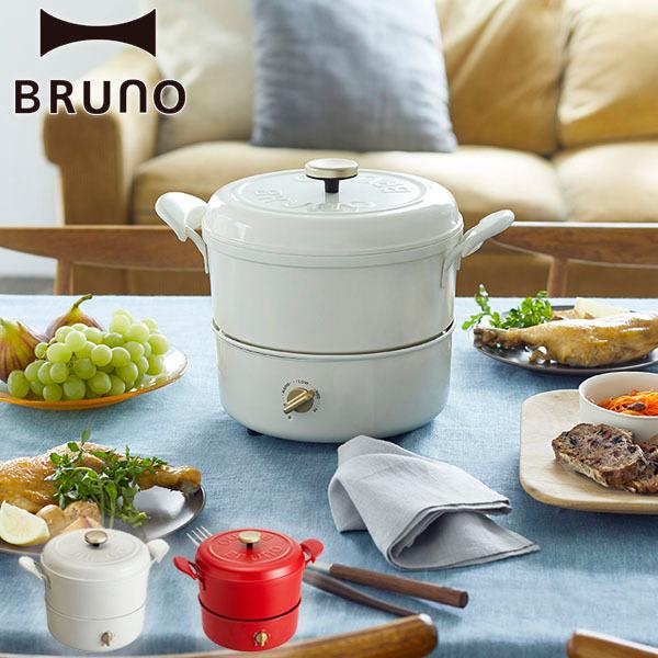 BRUNO（ブルーノ） 選べる特典 正規取扱店 グリルポット マルチグリル