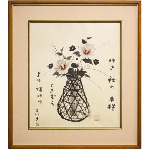 F10 肉筆水彩 日本画 『菊の花』 高級木製額縁付属 外寸約713×638mm
