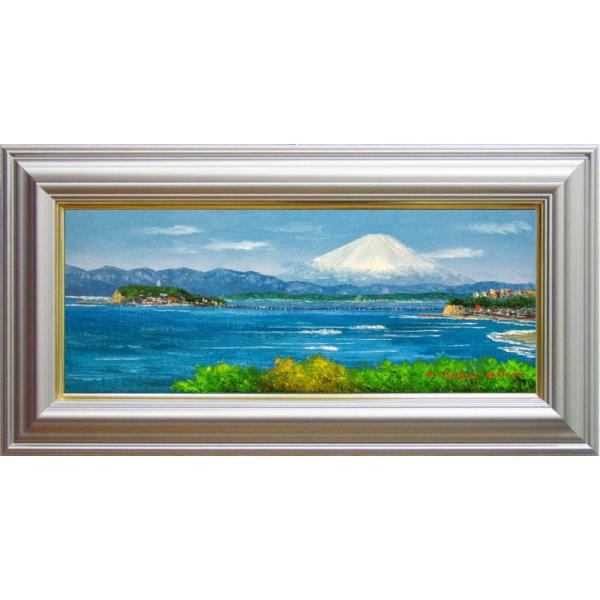 井田 繁 「海岸風景」油絵 真筆 絵画 【公式通販】