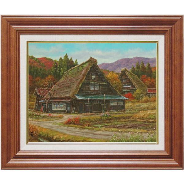 猿渡一根 「 晩秋 白川郷 」(2) 油絵 ・ 油彩画 F6 ( 6号 ) 絵画 洋画