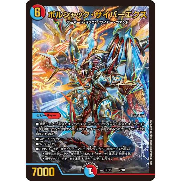 game38japan_185616079