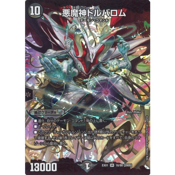 game38japan_185612218