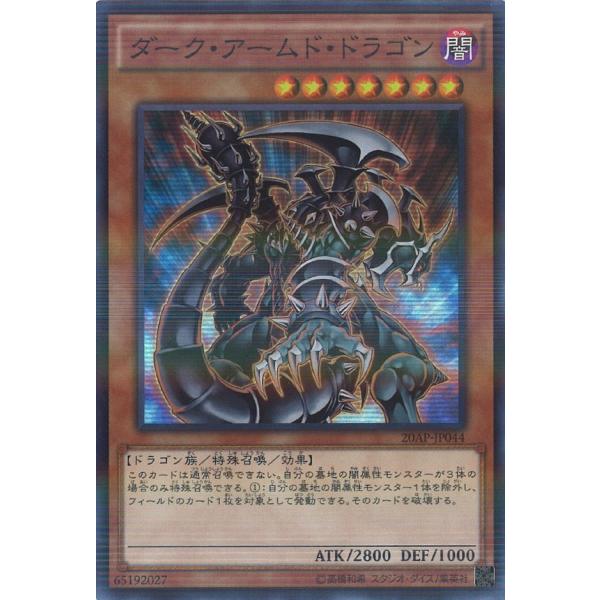 遊戯王オフィシャルカードゲーム デュエルモンスターズ ダーク