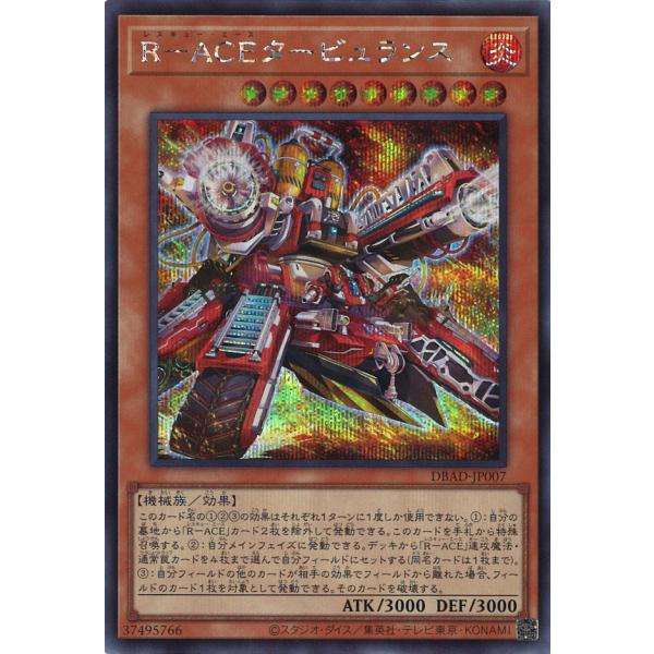 ARS9】遊戯王 ゲームボーイ レッドアイズブラックドラゴン 大人気/ARS9