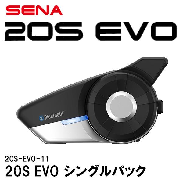 SENA（セナ） 日本国内正規品 SENA HDスピーカー装備 20S EVO