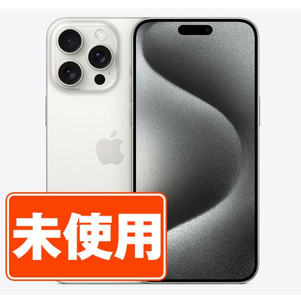 iPhone15 Pro 128Gb ホワイトチタニウム SIMフリー 【公式通販】