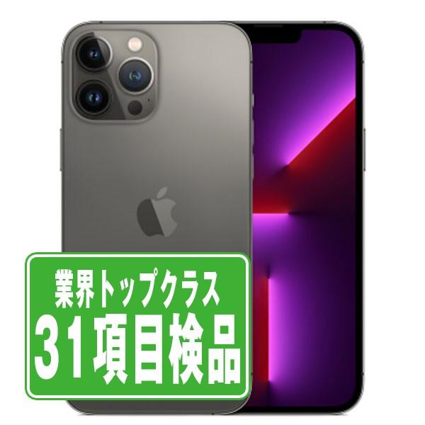 Apple iPhone 13 Pro 128gb グラファイト 本体
