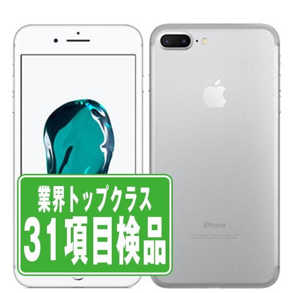 iPhone7plus 128g シルバー 中古
